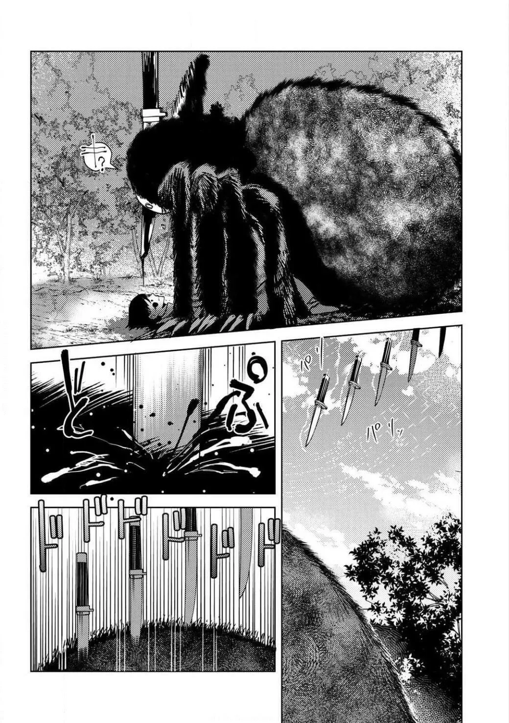 Ossan no Remake Bouken Nikki: Autocamp kara Hajimaru Isekai Mankitsu Life Chapter 1.3 page 14 - 