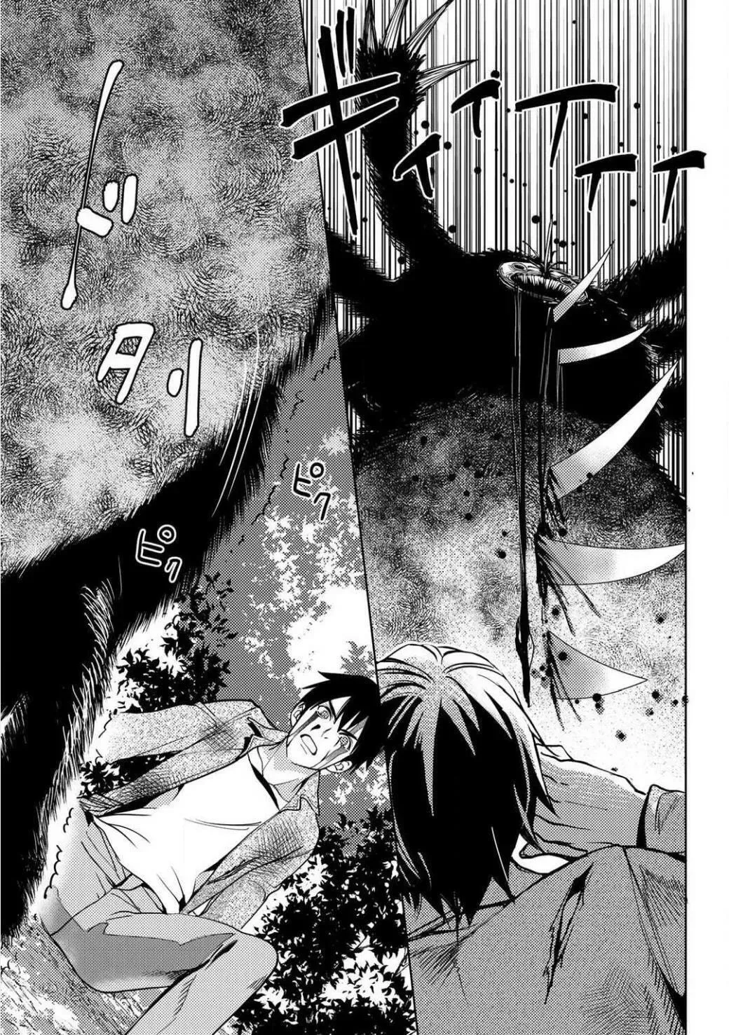Ossan no Remake Bouken Nikki: Autocamp kara Hajimaru Isekai Mankitsu Life Chapter 1.3 page 15 - 