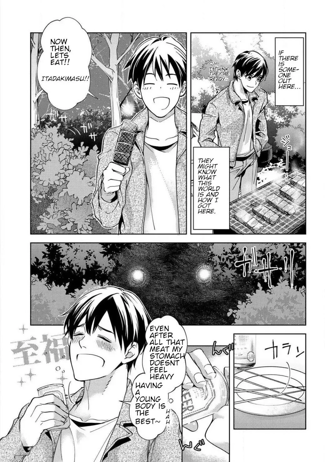 Ossan no Remake Bouken Nikki: Autocamp kara Hajimaru Isekai Mankitsu Life Chapter 1.3 page 3 - 