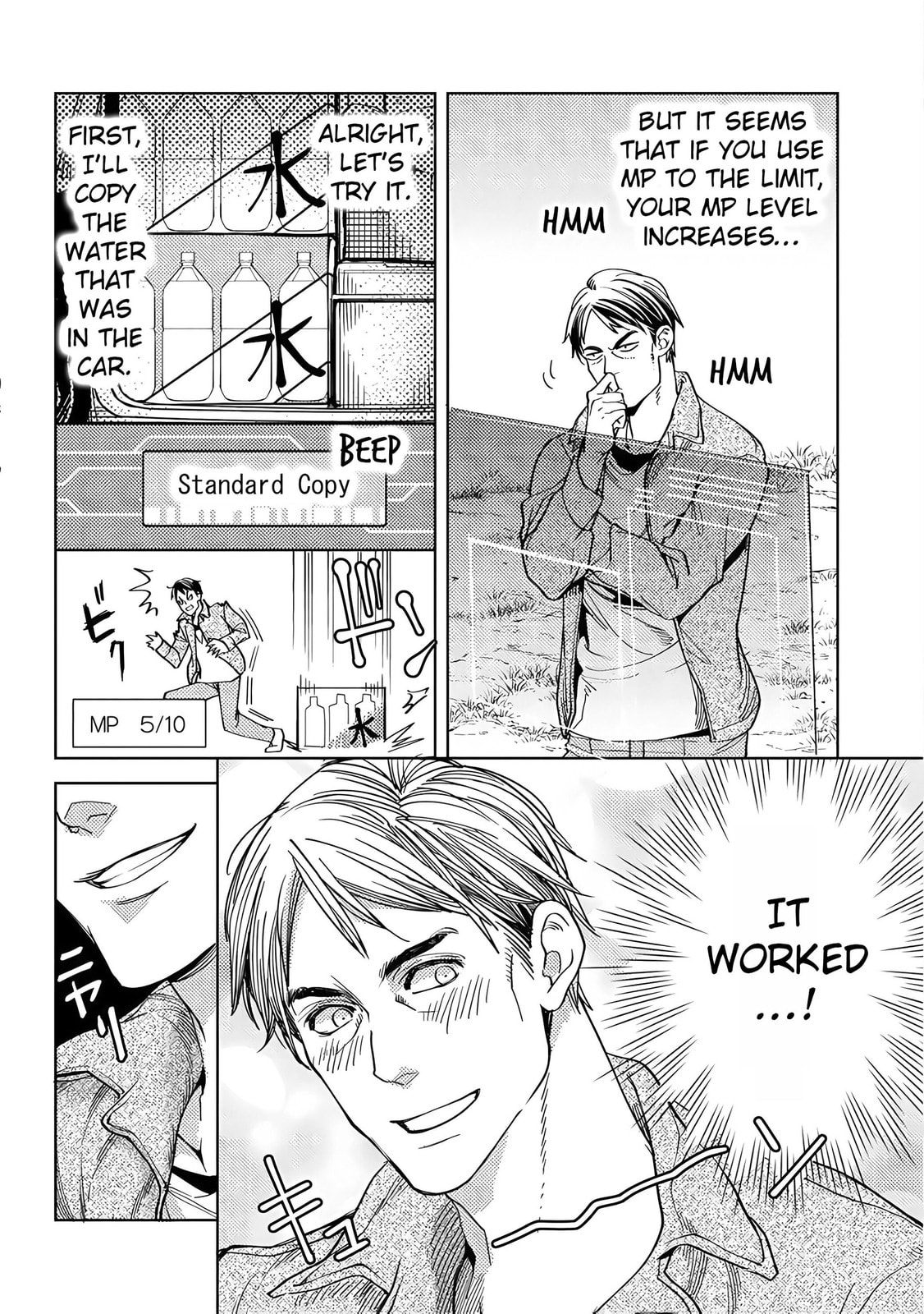 Ossan no Remake Bouken Nikki: Autocamp kara Hajimaru Isekai Mankitsu Life Chapter 1 page 19 - 
