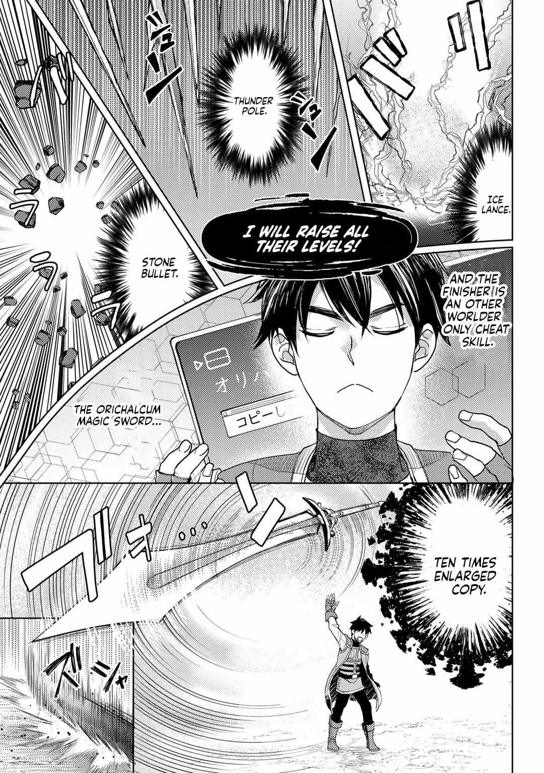 Ossan no Remake Bouken Nikki: Autocamp kara Hajimaru Isekai Mankitsu Life Chapter 11 page 15 - 