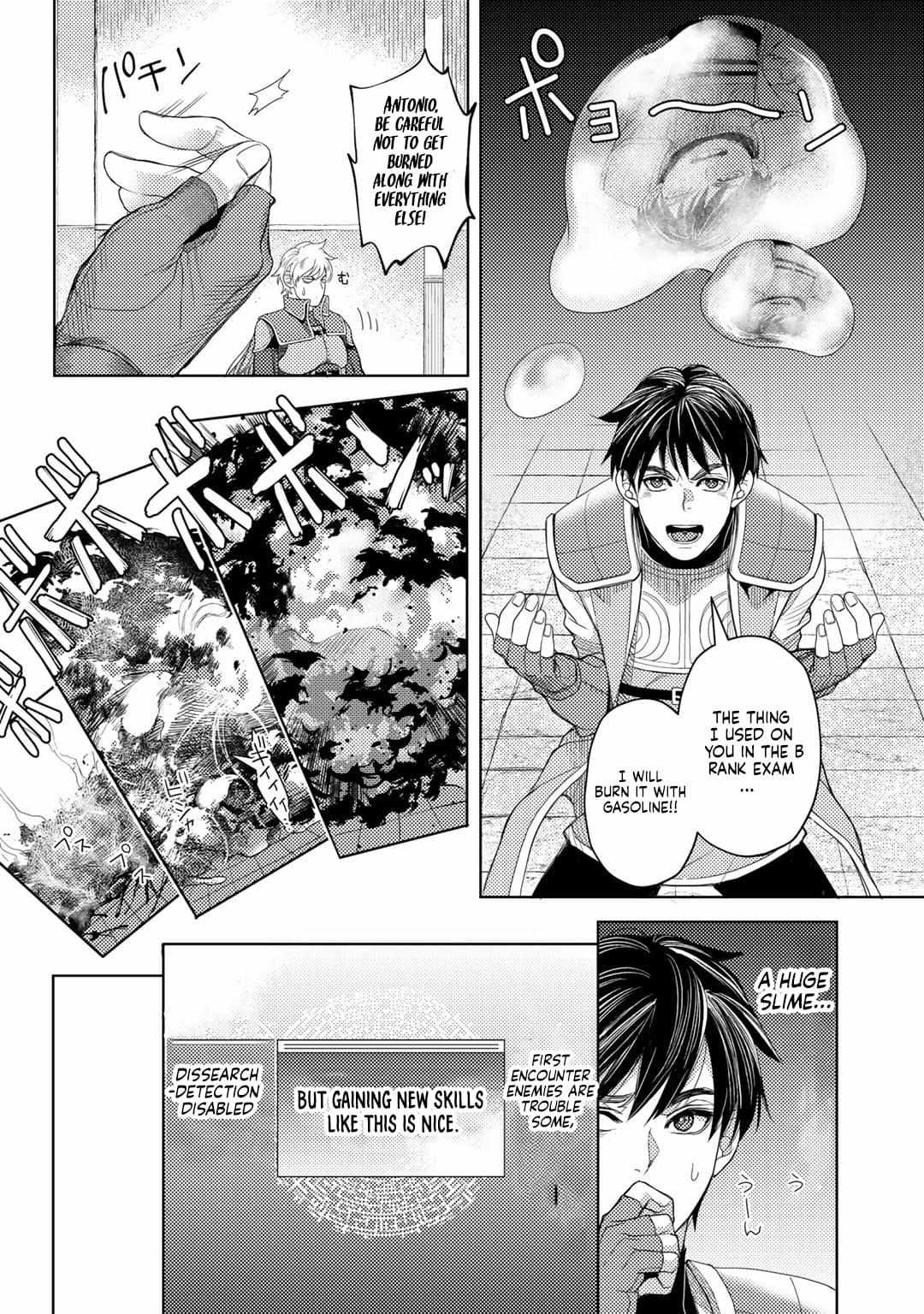 Ossan no Remake Bouken Nikki: Autocamp kara Hajimaru Isekai Mankitsu Life Chapter 12 page 12 - 