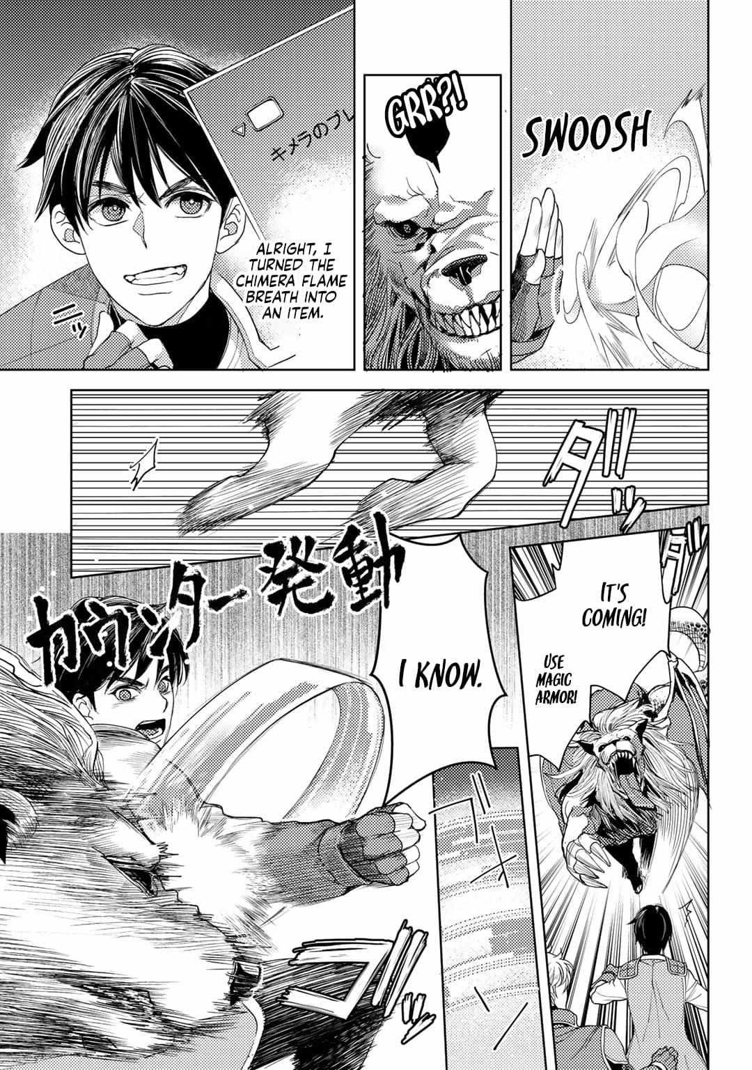 Ossan no Remake Bouken Nikki: Autocamp kara Hajimaru Isekai Mankitsu Life Chapter 12 page 7 - 