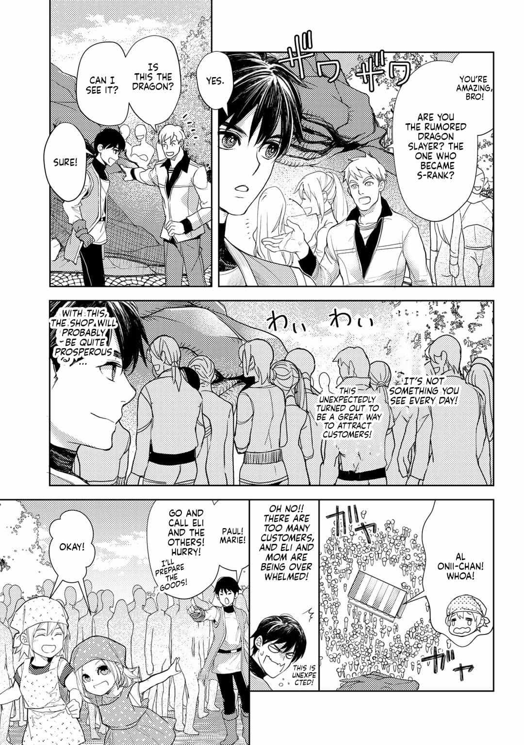Ossan no Remake Bouken Nikki: Autocamp kara Hajimaru Isekai Mankitsu Life Chapter 13 page 15 - 
