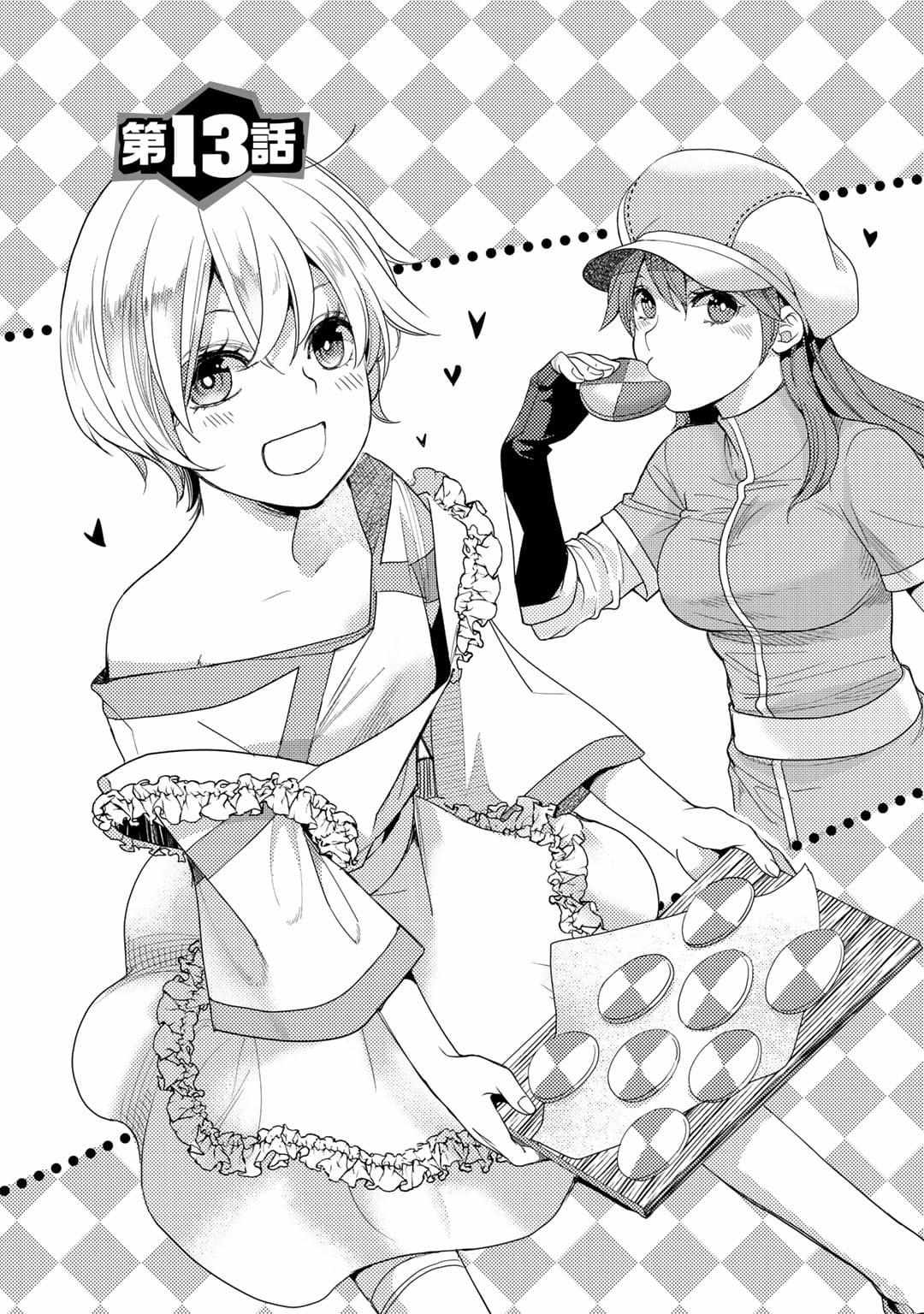 Ossan no Remake Bouken Nikki: Autocamp kara Hajimaru Isekai Mankitsu Life Chapter 13 page 3 - 