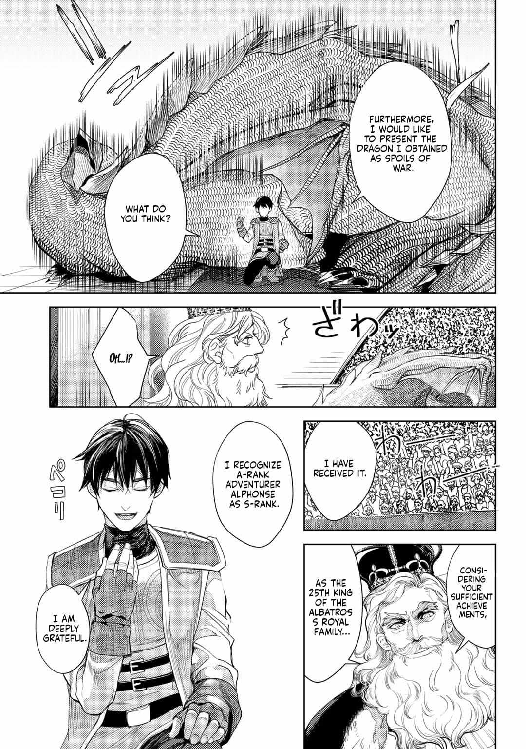 Ossan no Remake Bouken Nikki: Autocamp kara Hajimaru Isekai Mankitsu Life Chapter 13 page 7 - 