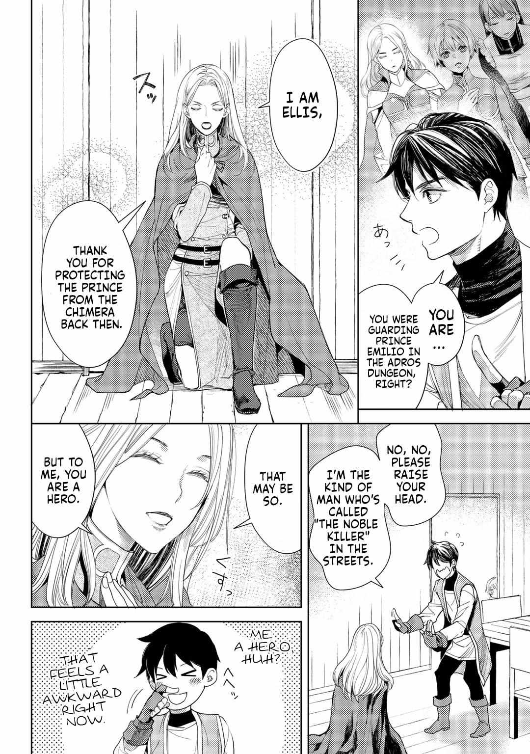 Ossan no Remake Bouken Nikki: Autocamp kara Hajimaru Isekai Mankitsu Life Chapter 14 page 4 - 