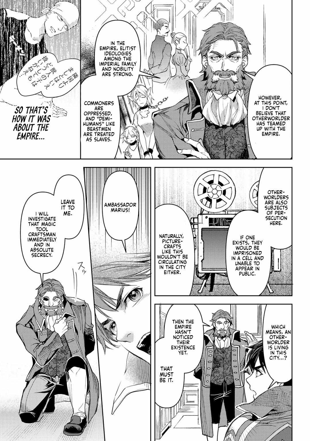 Ossan no Remake Bouken Nikki: Autocamp kara Hajimaru Isekai Mankitsu Life Chapter 15.3 page 9 - 