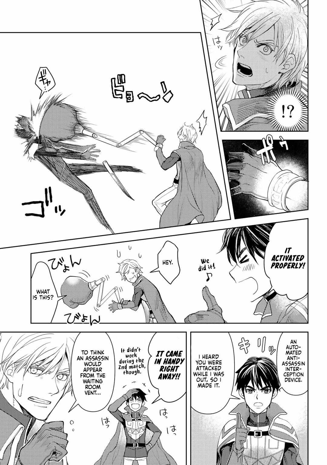 Ossan no Remake Bouken Nikki: Autocamp kara Hajimaru Isekai Mankitsu Life Chapter 15.4 page 21 - 
