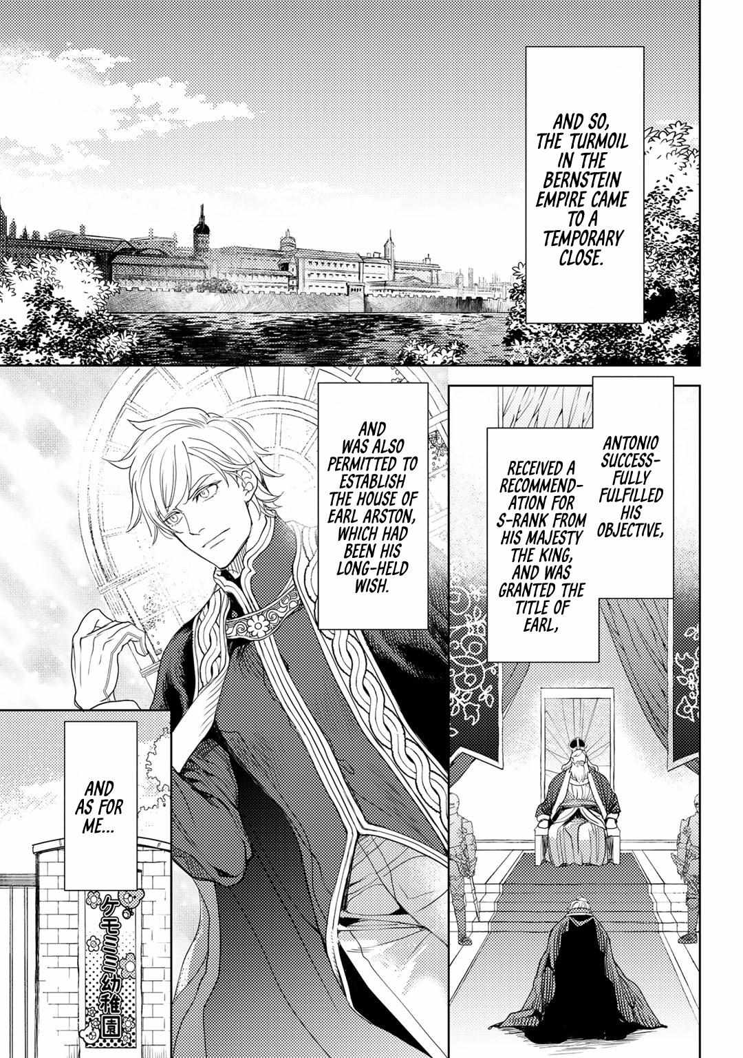 Ossan no Remake Bouken Nikki: Autocamp kara Hajimaru Isekai Mankitsu Life Chapter 15.6 page 23 - 