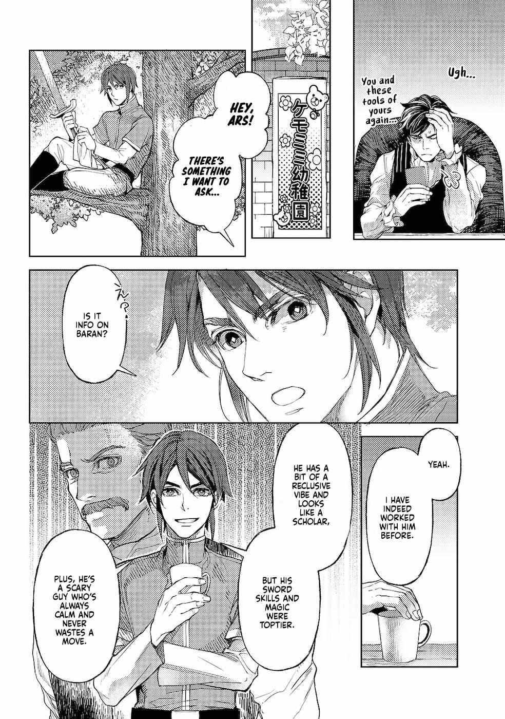 Ossan no Remake Bouken Nikki: Autocamp kara Hajimaru Isekai Mankitsu Life Chapter 15.9 page 6 - 