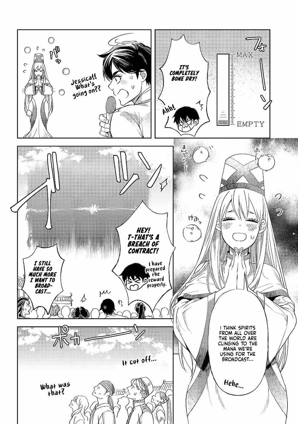Ossan no Remake Bouken Nikki: Autocamp kara Hajimaru Isekai Mankitsu Life Chapter 16.1 page 14 - 