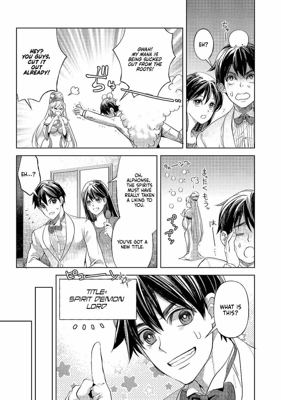 Ossan no Remake Bouken Nikki: Autocamp kara Hajimaru Isekai Mankitsu Life Chapter 16.1 page 16 - 