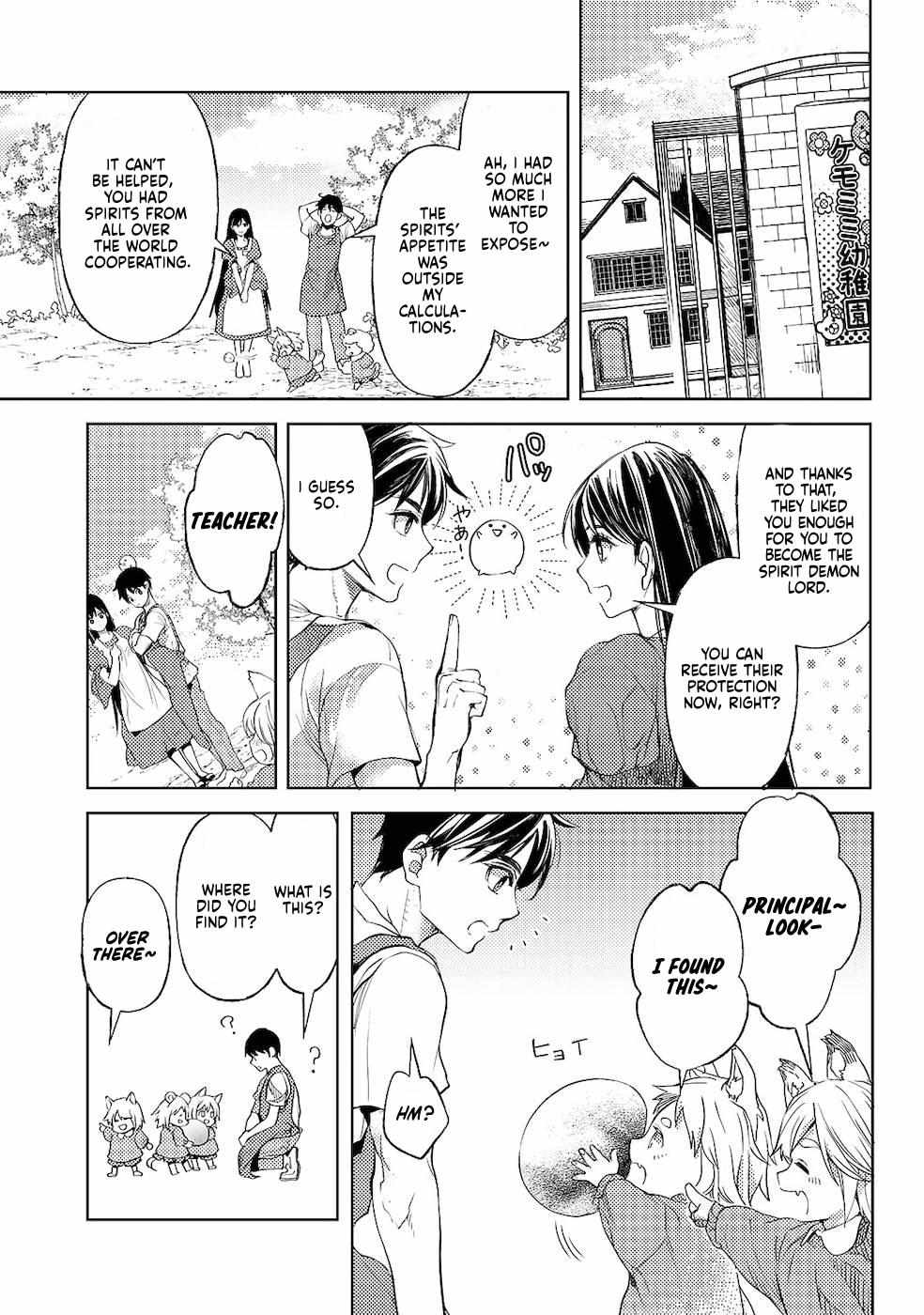 Ossan no Remake Bouken Nikki: Autocamp kara Hajimaru Isekai Mankitsu Life Chapter 16.1 page 17 - 