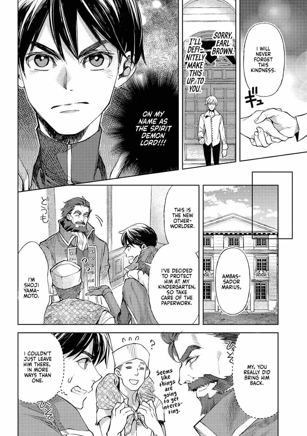 Ossan no Remake Bouken Nikki: Autocamp kara Hajimaru Isekai Mankitsu Life Chapter 16.6 page 8 - 