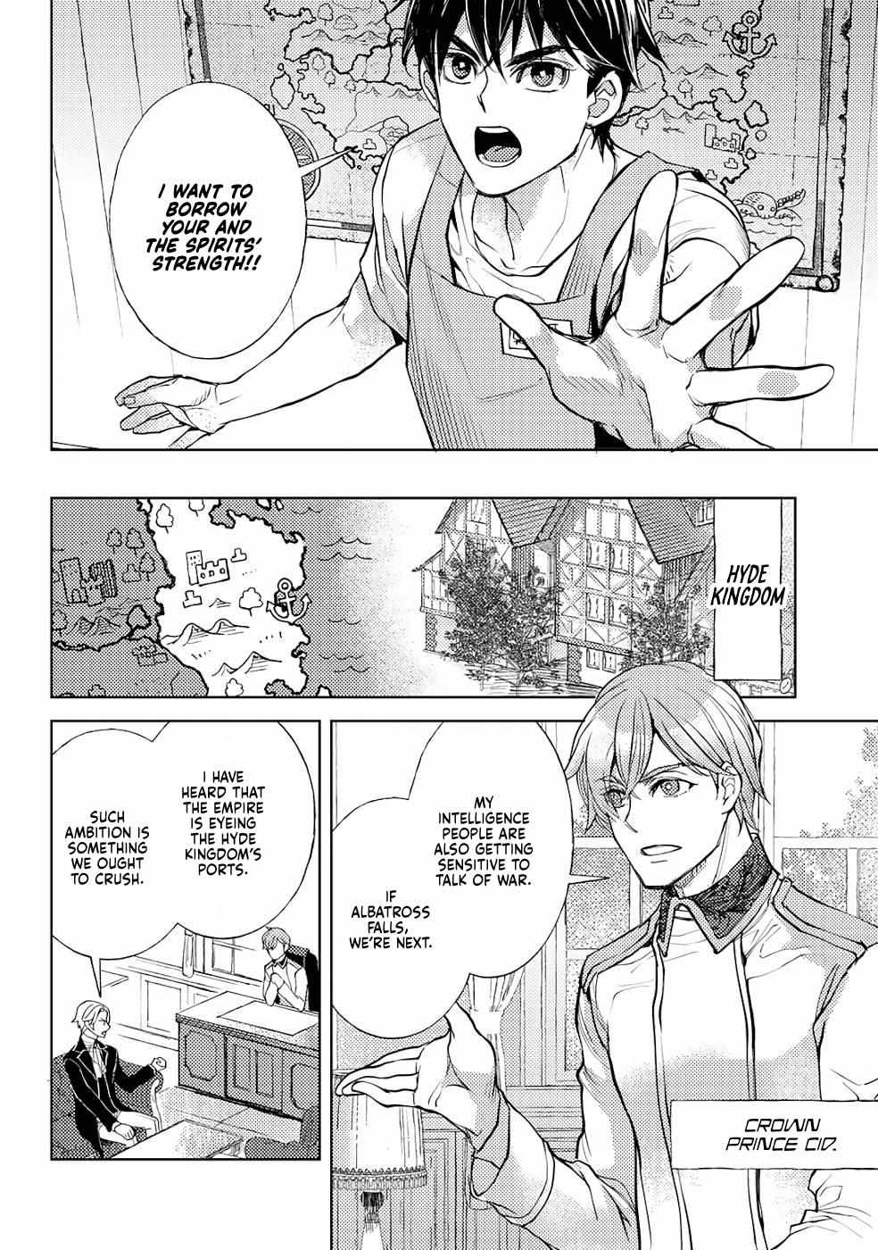 Ossan no Remake Bouken Nikki: Autocamp kara Hajimaru Isekai Mankitsu Life Chapter 16.7 page 12 - 