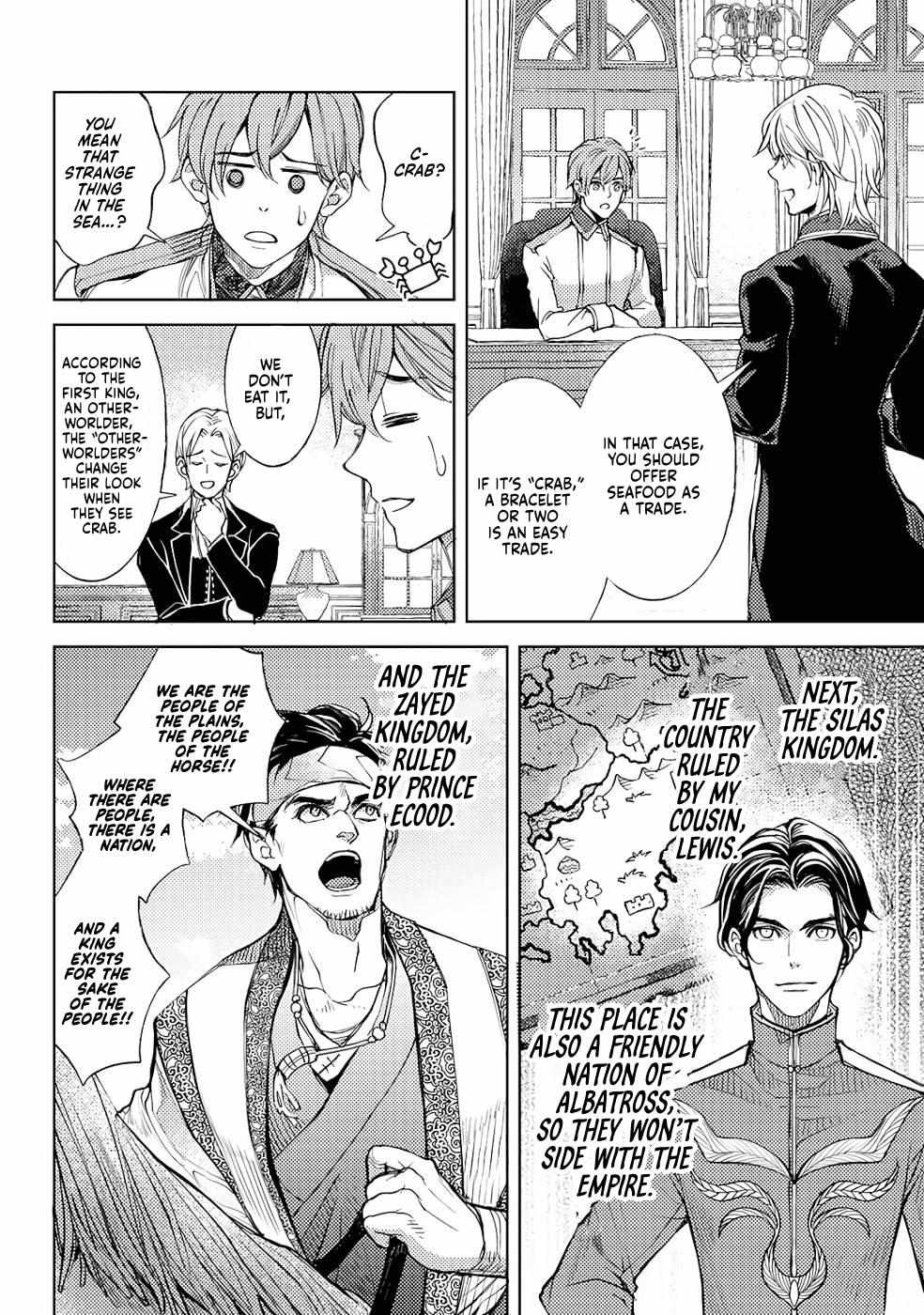 Ossan no Remake Bouken Nikki: Autocamp kara Hajimaru Isekai Mankitsu Life Chapter 16.7 page 14 - 