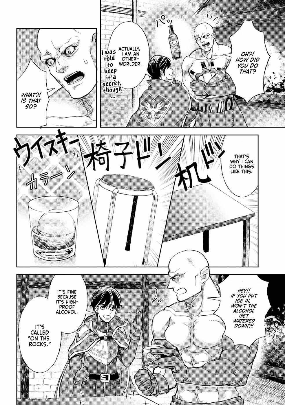 Ossan no Remake Bouken Nikki: Autocamp kara Hajimaru Isekai Mankitsu Life Chapter 16.7 page 25 - 
