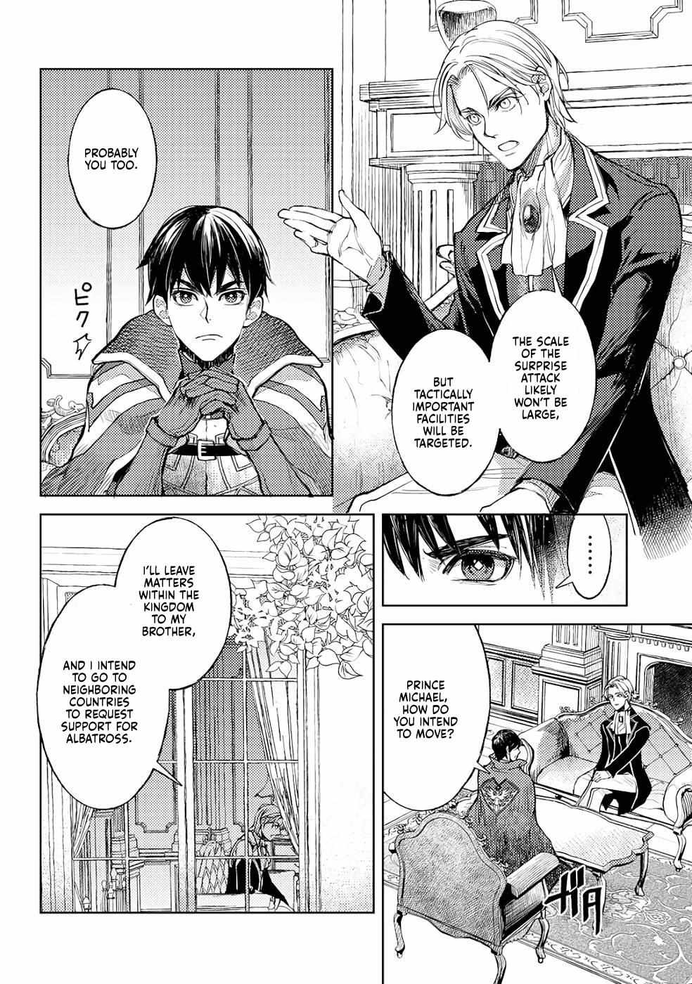 Ossan no Remake Bouken Nikki: Autocamp kara Hajimaru Isekai Mankitsu Life Chapter 16.7 page 4 - 