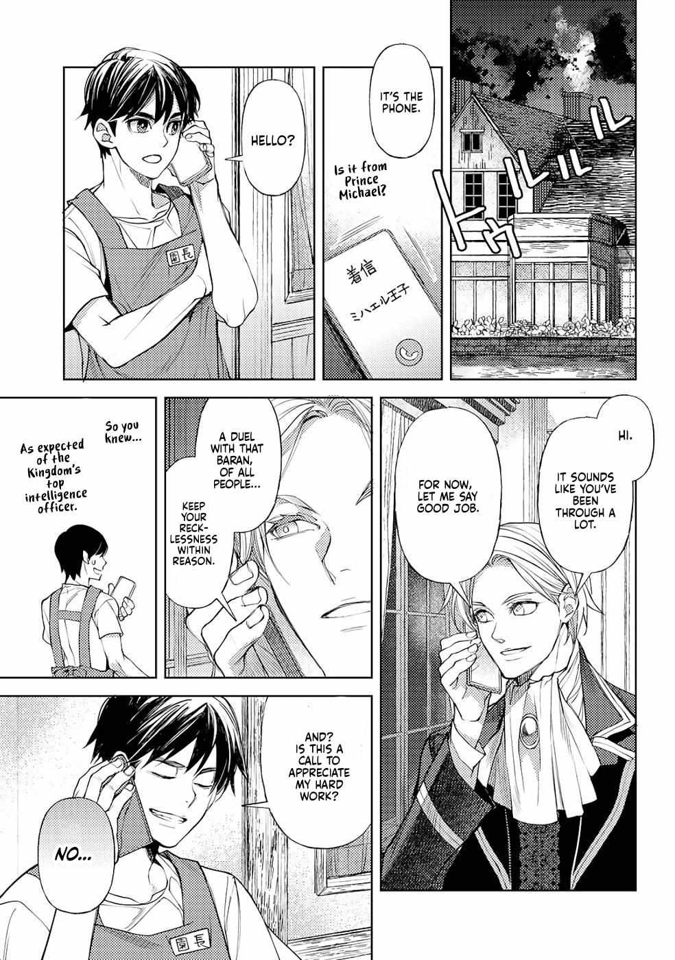 Ossan no Remake Bouken Nikki: Autocamp kara Hajimaru Isekai Mankitsu Life Chapter 16.9 page 11 - 
