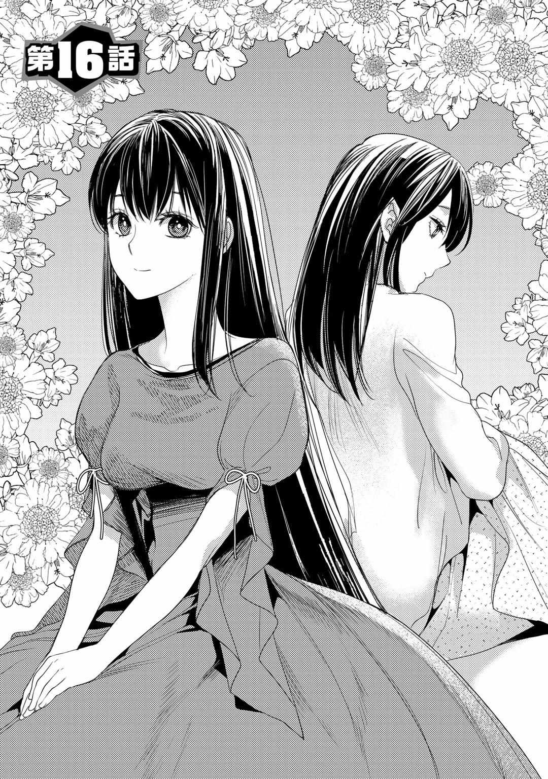 Ossan no Remake Bouken Nikki: Autocamp kara Hajimaru Isekai Mankitsu Life Chapter 16 page 3 - 