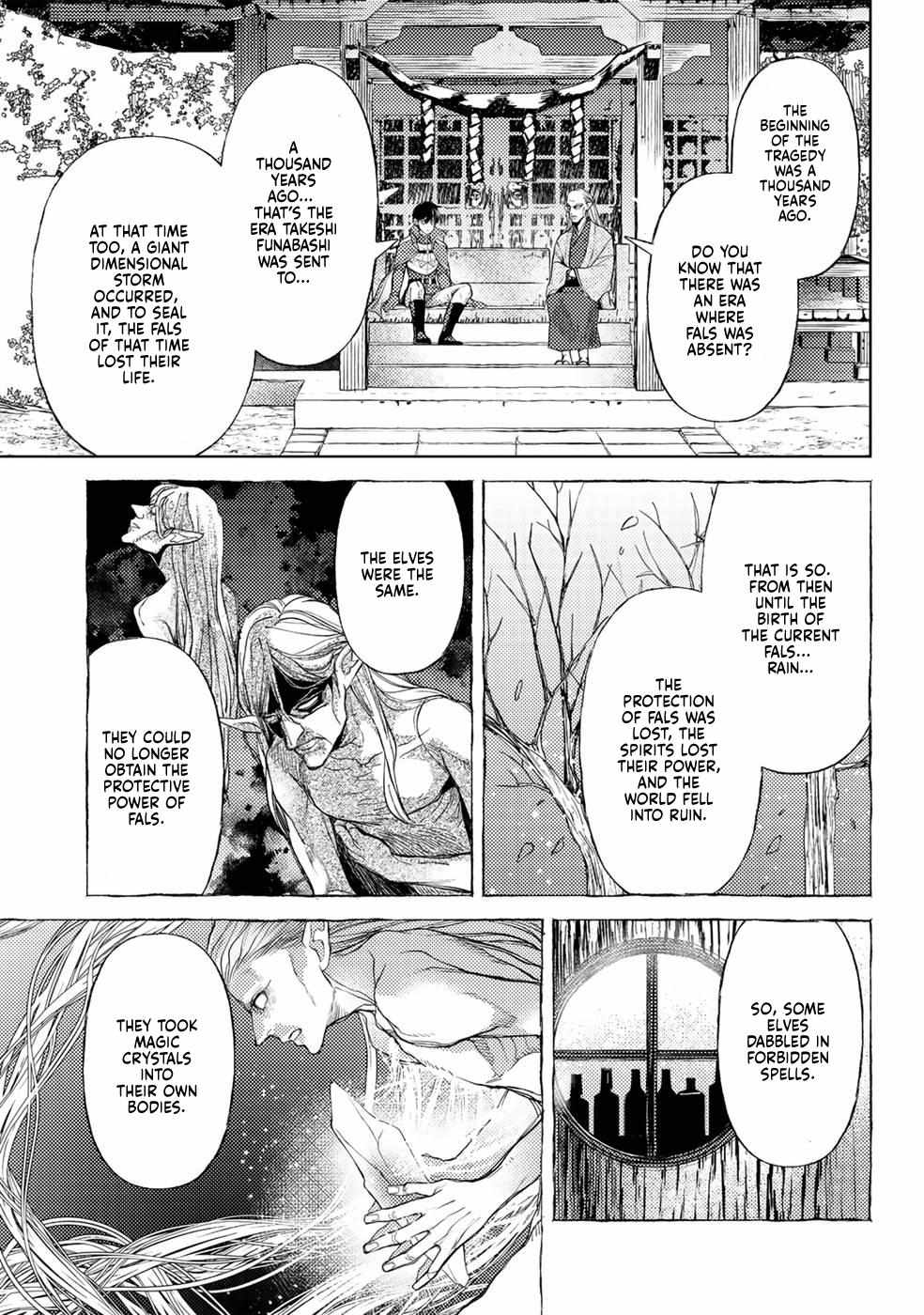 Ossan no Remake Bouken Nikki: Autocamp kara Hajimaru Isekai Mankitsu Life Chapter 17.3 page 13 - 