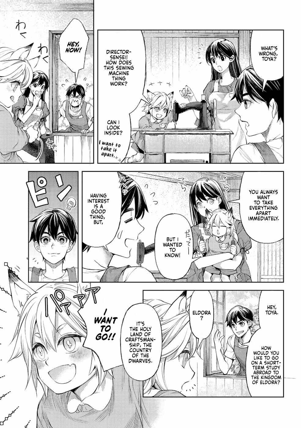 Ossan no Remake Bouken Nikki: Autocamp kara Hajimaru Isekai Mankitsu Life Chapter 17.4 page 7 - 