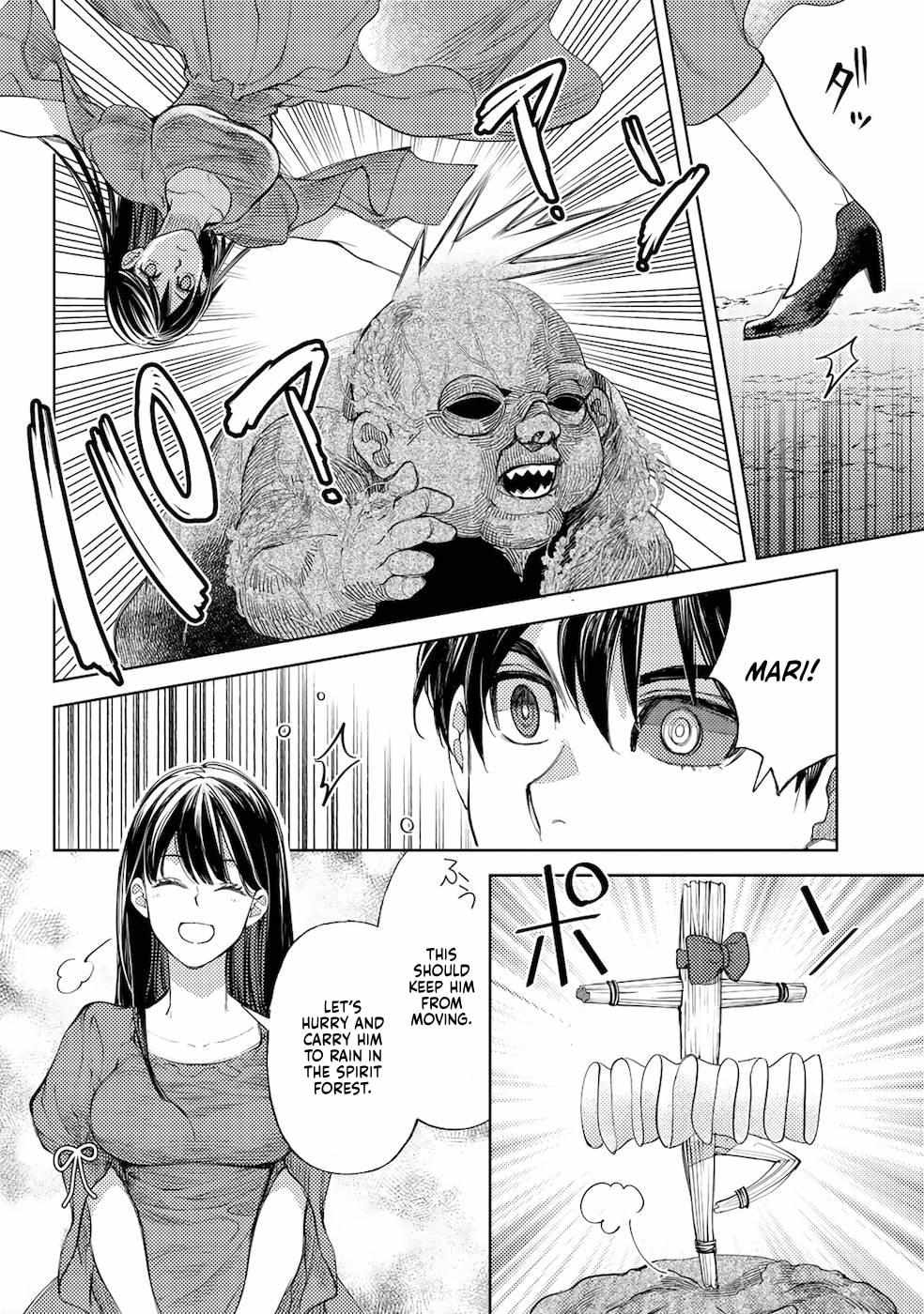 Ossan no Remake Bouken Nikki: Autocamp kara Hajimaru Isekai Mankitsu Life Chapter 17.6 page 20 - 