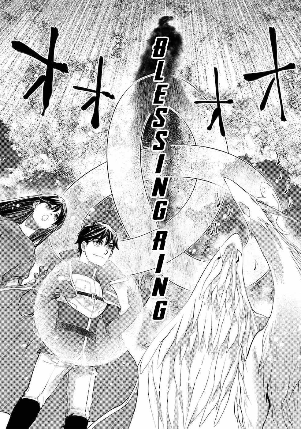 Ossan no Remake Bouken Nikki: Autocamp kara Hajimaru Isekai Mankitsu Life Chapter 17.6 page 23 - 