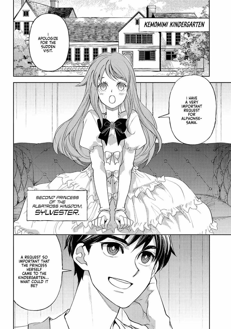 Ossan no Remake Bouken Nikki: Autocamp kara Hajimaru Isekai Mankitsu Life Chapter 17.8 page 4 - 