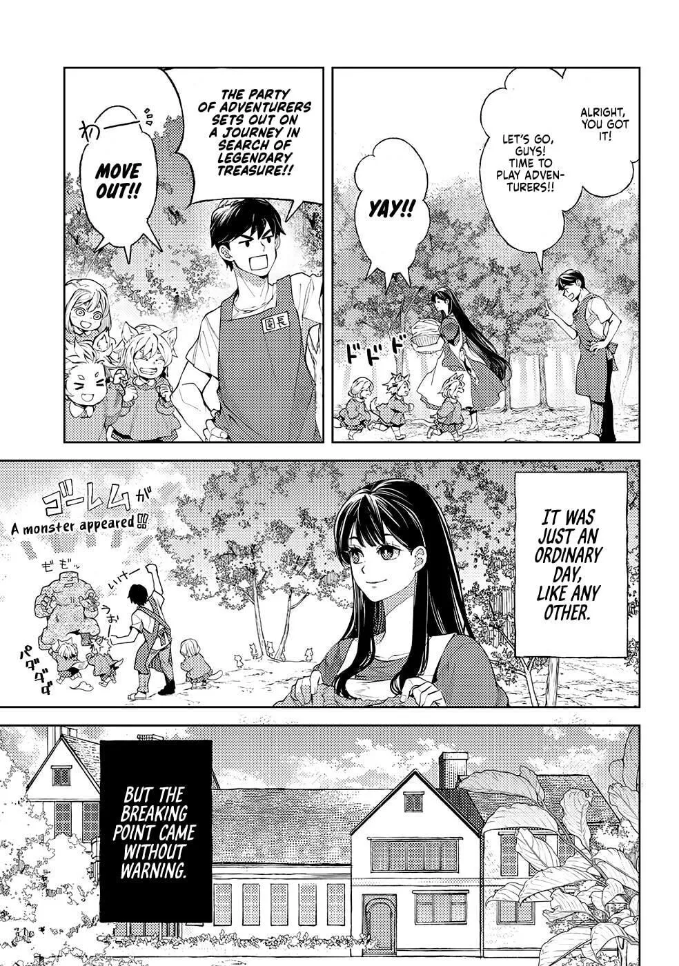 Ossan no Remake Bouken Nikki: Autocamp kara Hajimaru Isekai Mankitsu Life Chapter 18.3 page 4 - 