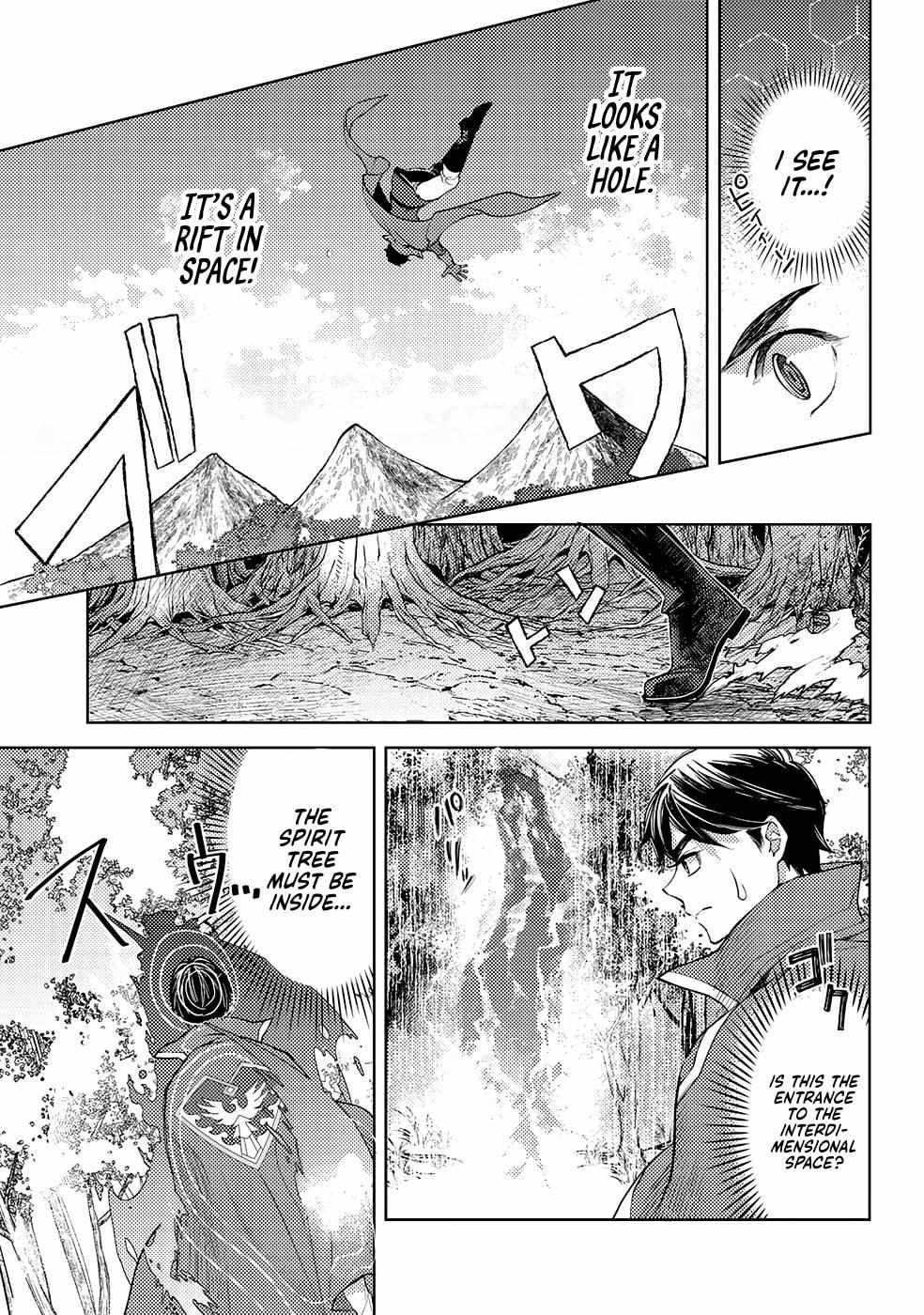 Ossan no Remake Bouken Nikki: Autocamp kara Hajimaru Isekai Mankitsu Life Chapter 18.4 page 11 - 