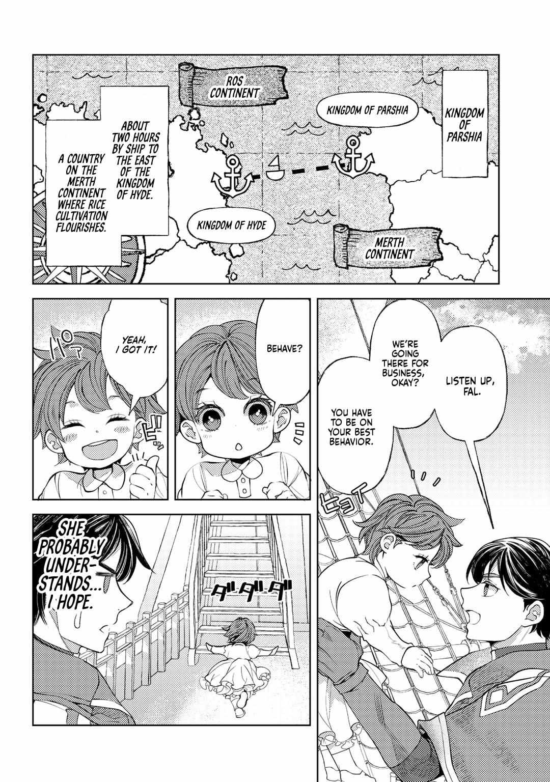 Ossan no Remake Bouken Nikki: Autocamp kara Hajimaru Isekai Mankitsu Life Chapter 18.5 page 4 - 