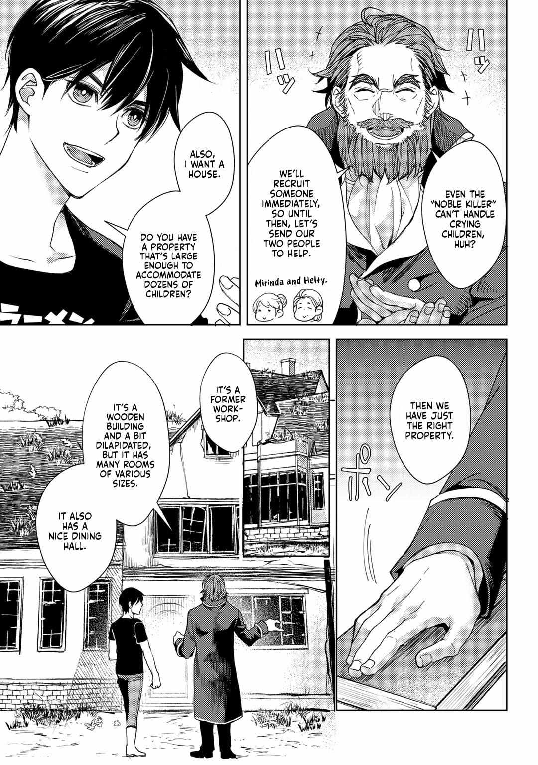 Ossan no Remake Bouken Nikki: Autocamp kara Hajimaru Isekai Mankitsu Life Chapter 19 page 15 - 