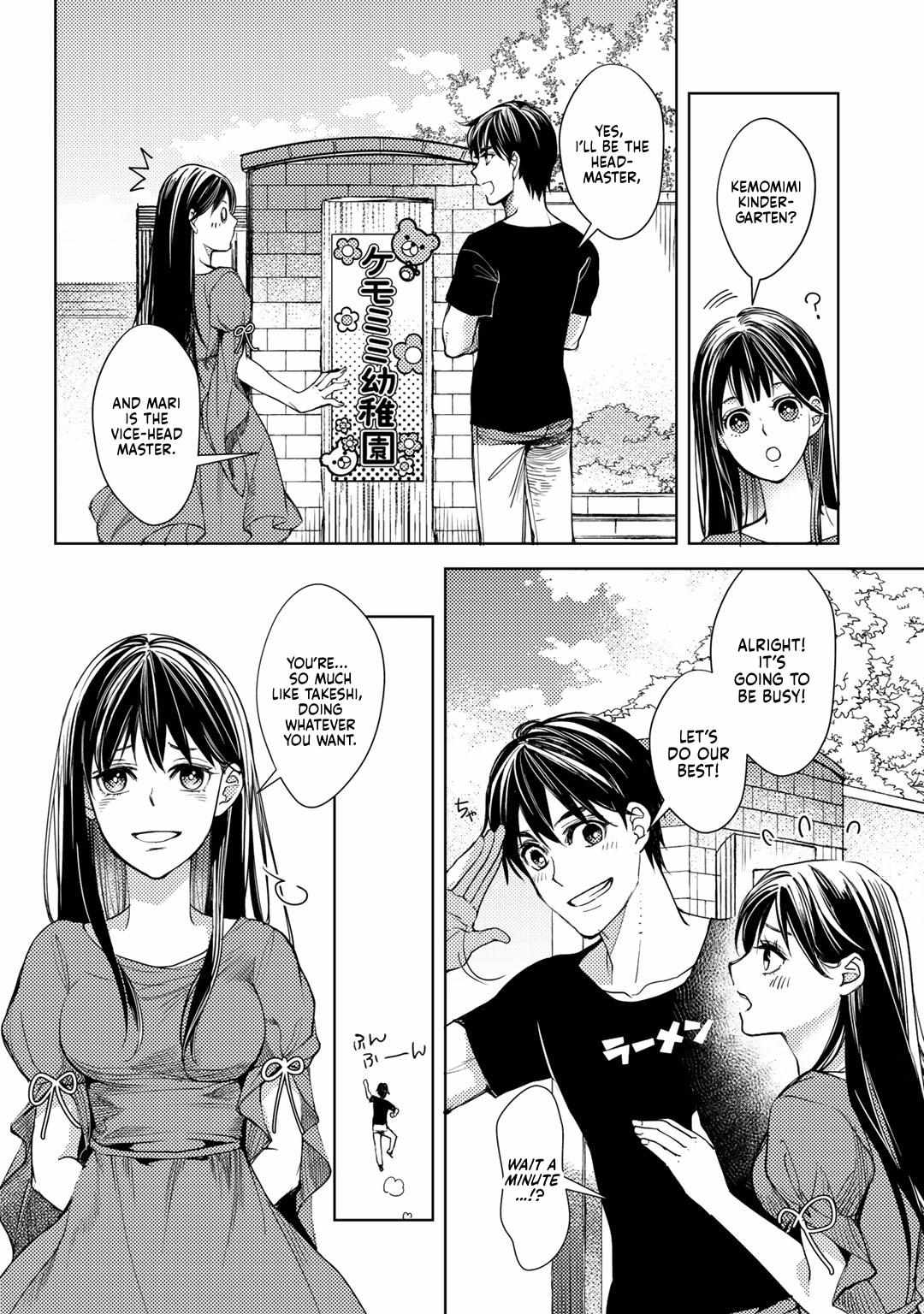 Ossan no Remake Bouken Nikki: Autocamp kara Hajimaru Isekai Mankitsu Life Chapter 19 page 20 - 