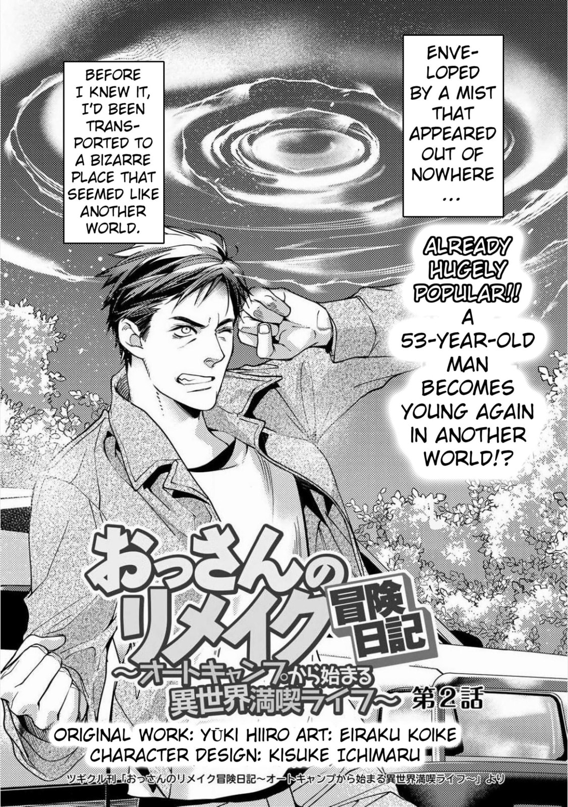 Ossan no Remake Bouken Nikki: Autocamp kara Hajimaru Isekai Mankitsu Life Chapter 2 page 3 - 