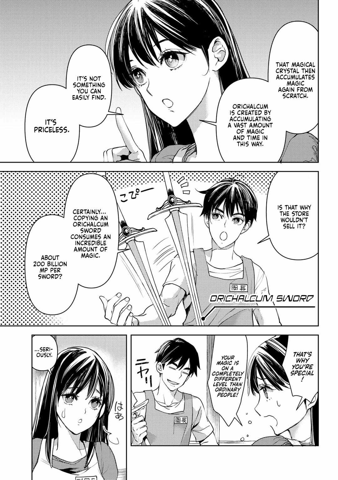 Ossan no Remake Bouken Nikki: Autocamp kara Hajimaru Isekai Mankitsu Life Chapter 20 page 11 - 
