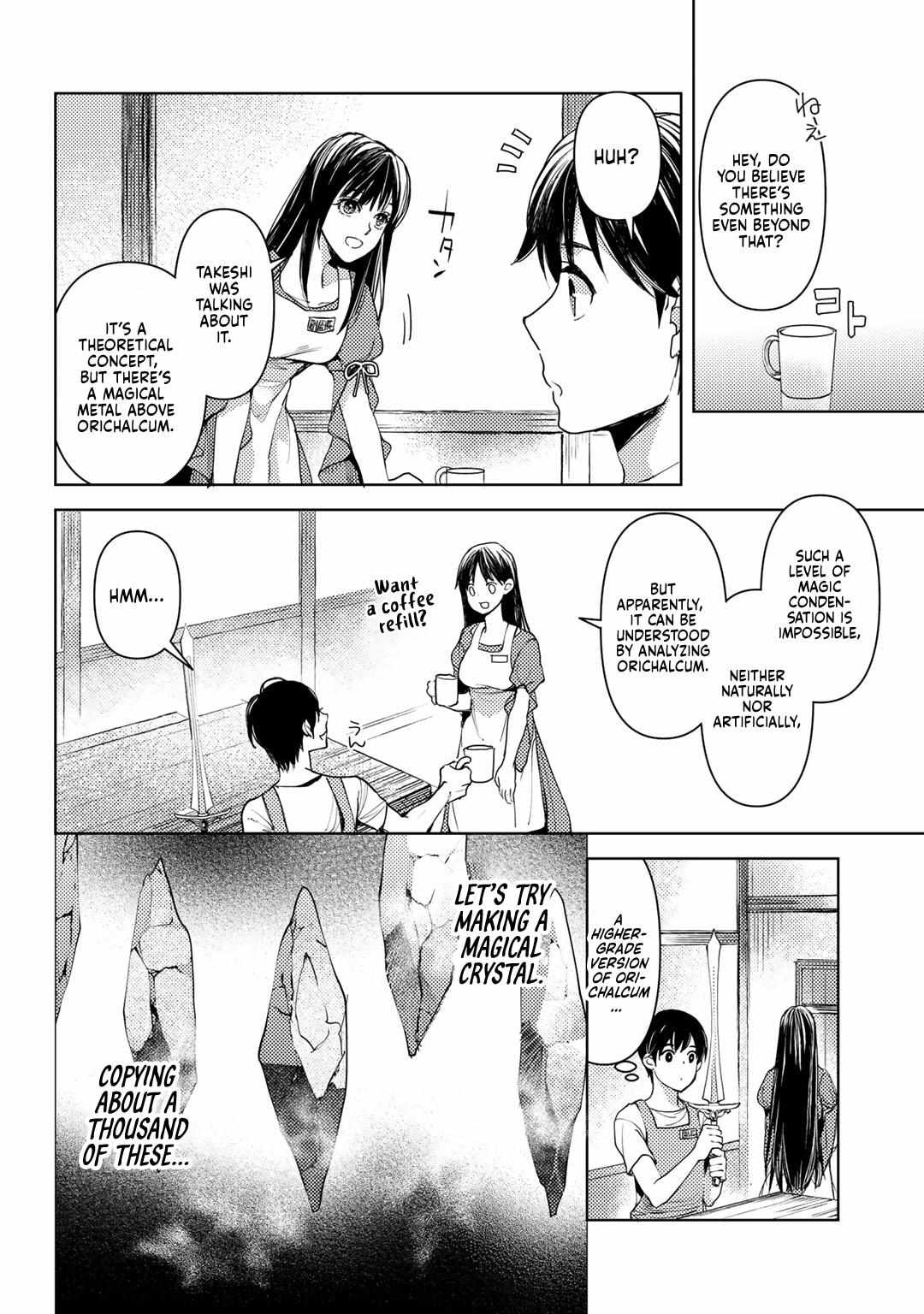 Ossan no Remake Bouken Nikki: Autocamp kara Hajimaru Isekai Mankitsu Life Chapter 20 page 12 - 