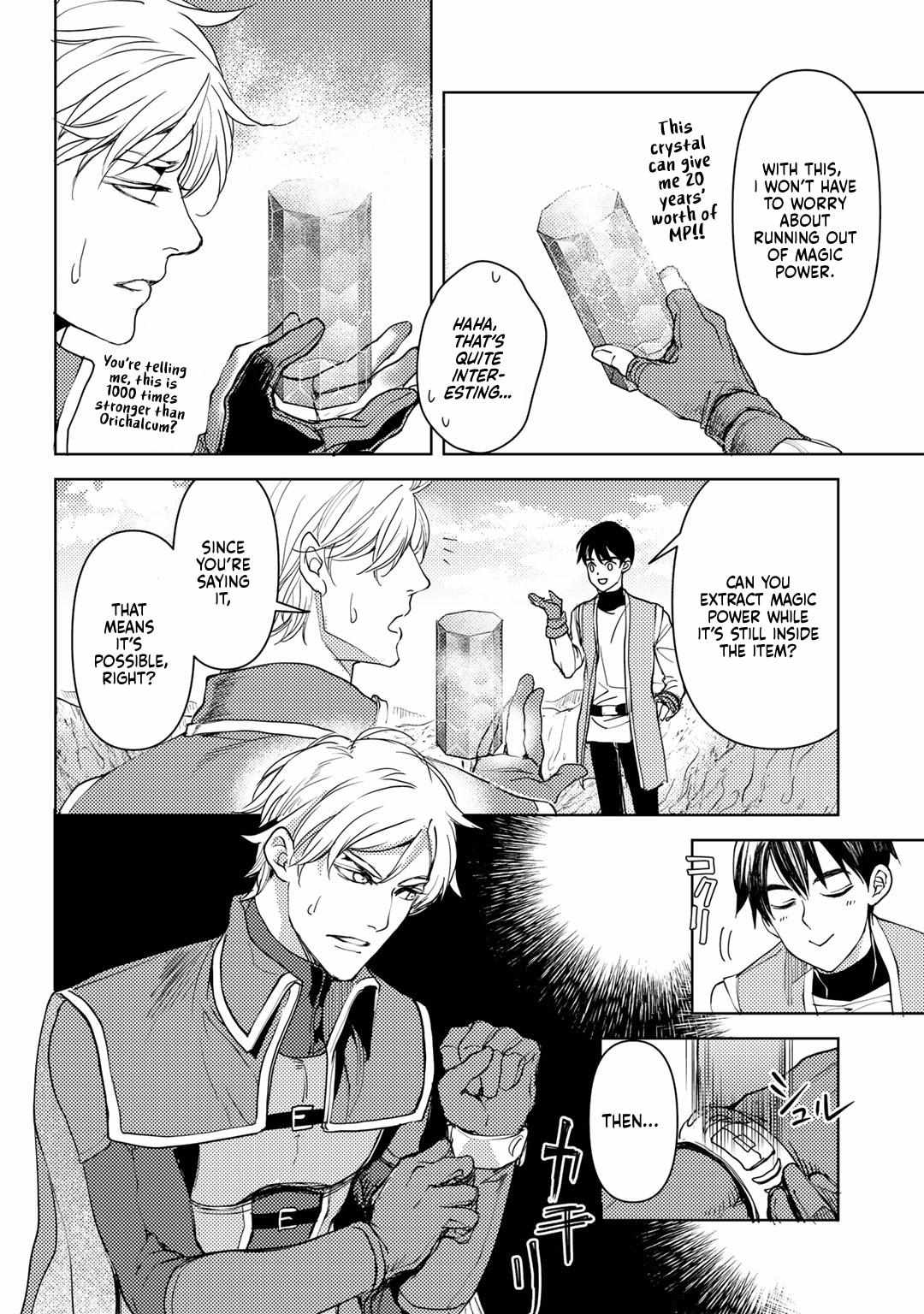 Ossan no Remake Bouken Nikki: Autocamp kara Hajimaru Isekai Mankitsu Life Chapter 20 page 22 - 