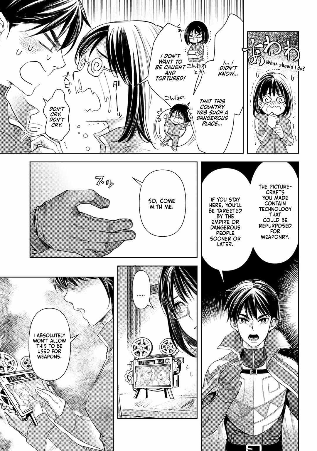 Ossan no Remake Bouken Nikki: Autocamp kara Hajimaru Isekai Mankitsu Life Chapter 23 page 12 - 