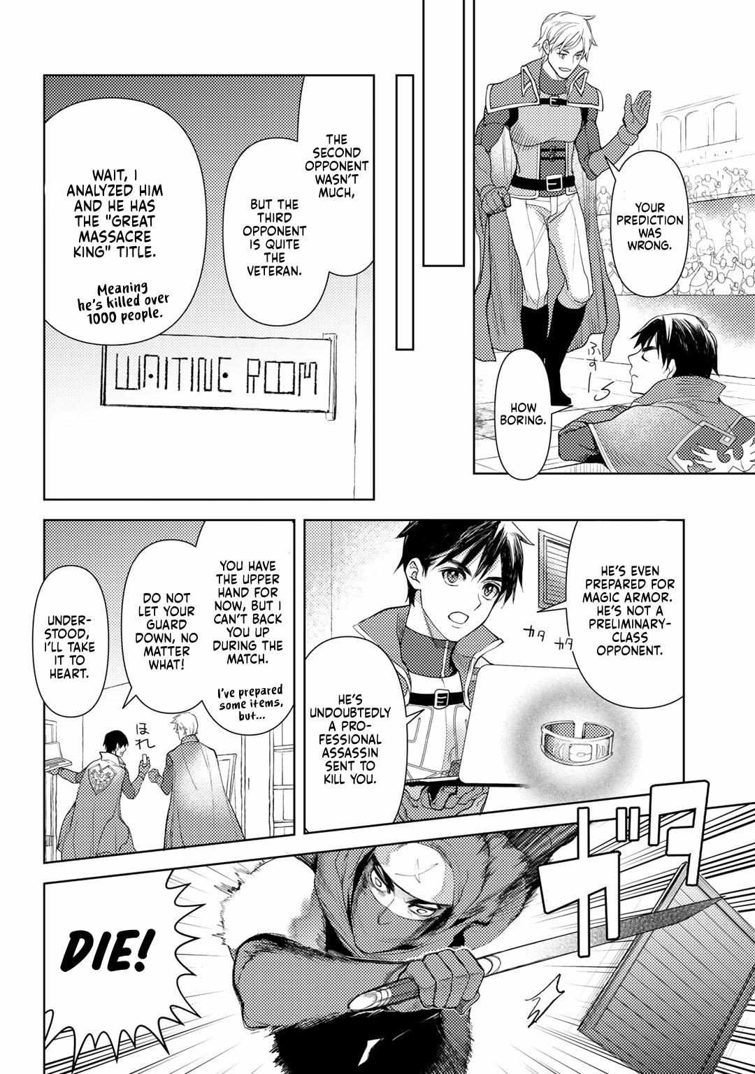 Ossan no Remake Bouken Nikki: Autocamp kara Hajimaru Isekai Mankitsu Life Chapter 23 page 21 - 