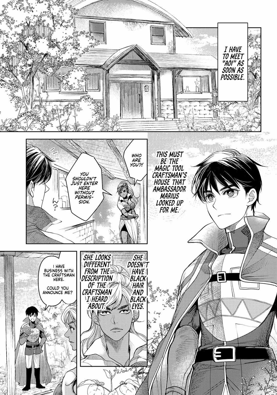 Ossan no Remake Bouken Nikki: Autocamp kara Hajimaru Isekai Mankitsu Life Chapter 23 page 6 - 