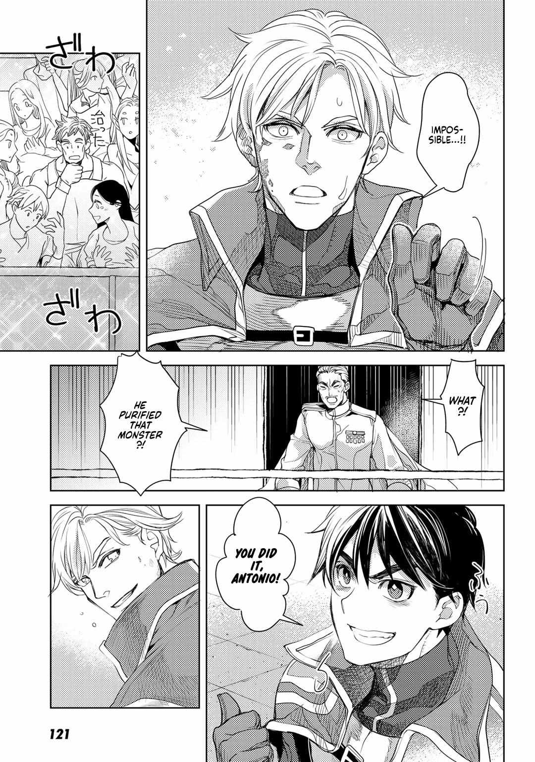 Ossan no Remake Bouken Nikki: Autocamp kara Hajimaru Isekai Mankitsu Life Chapter 25 page 16 - 