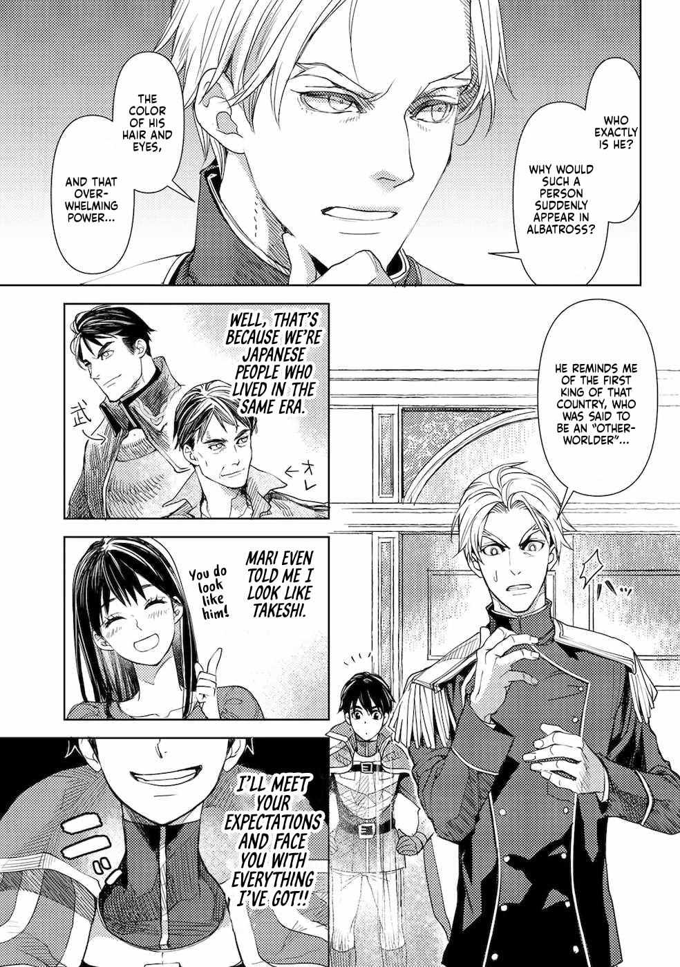 Ossan no Remake Bouken Nikki: Autocamp kara Hajimaru Isekai Mankitsu Life Chapter 26 page 18 - 