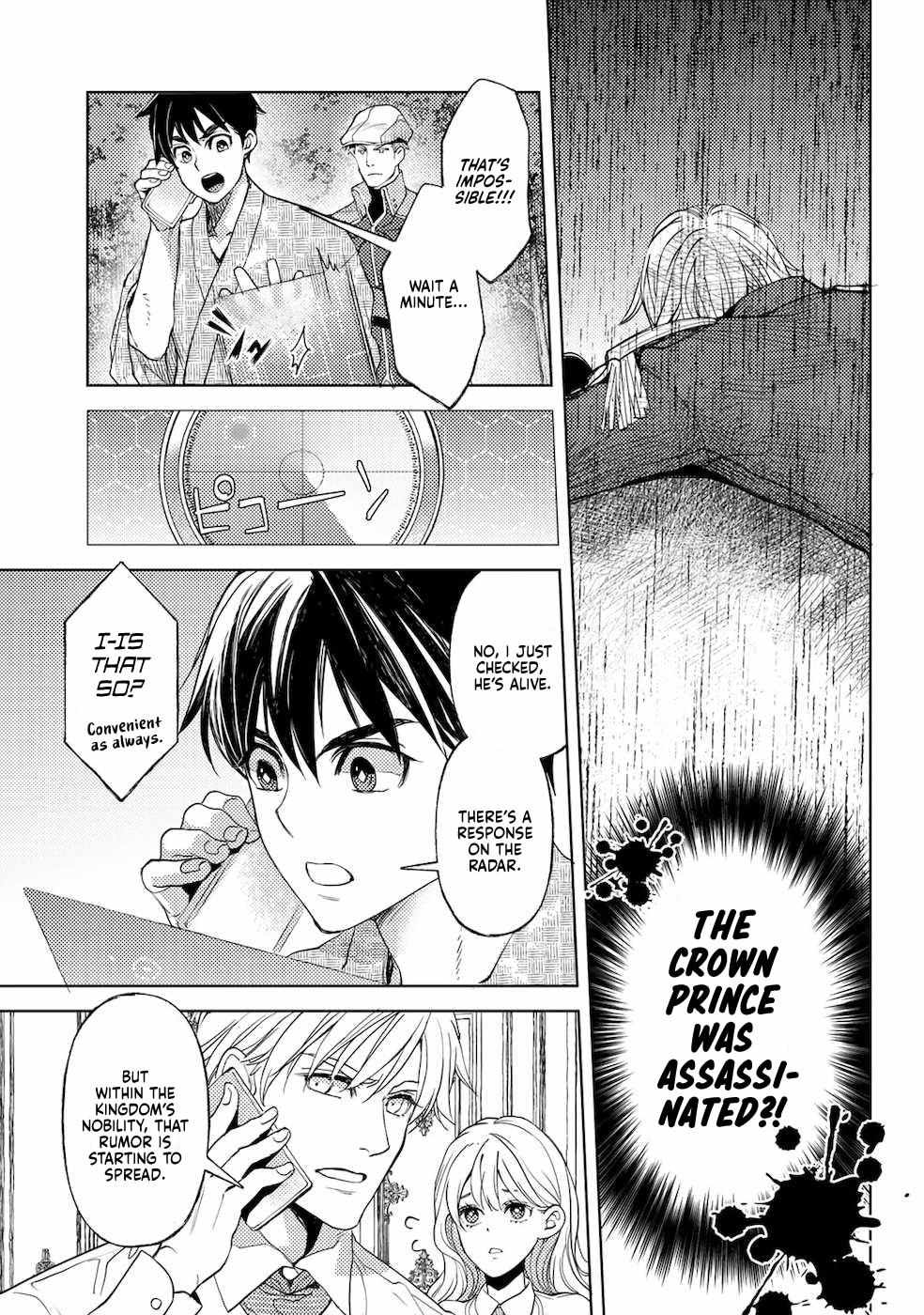 Ossan no Remake Bouken Nikki: Autocamp kara Hajimaru Isekai Mankitsu Life Chapter 27 page 21 - 