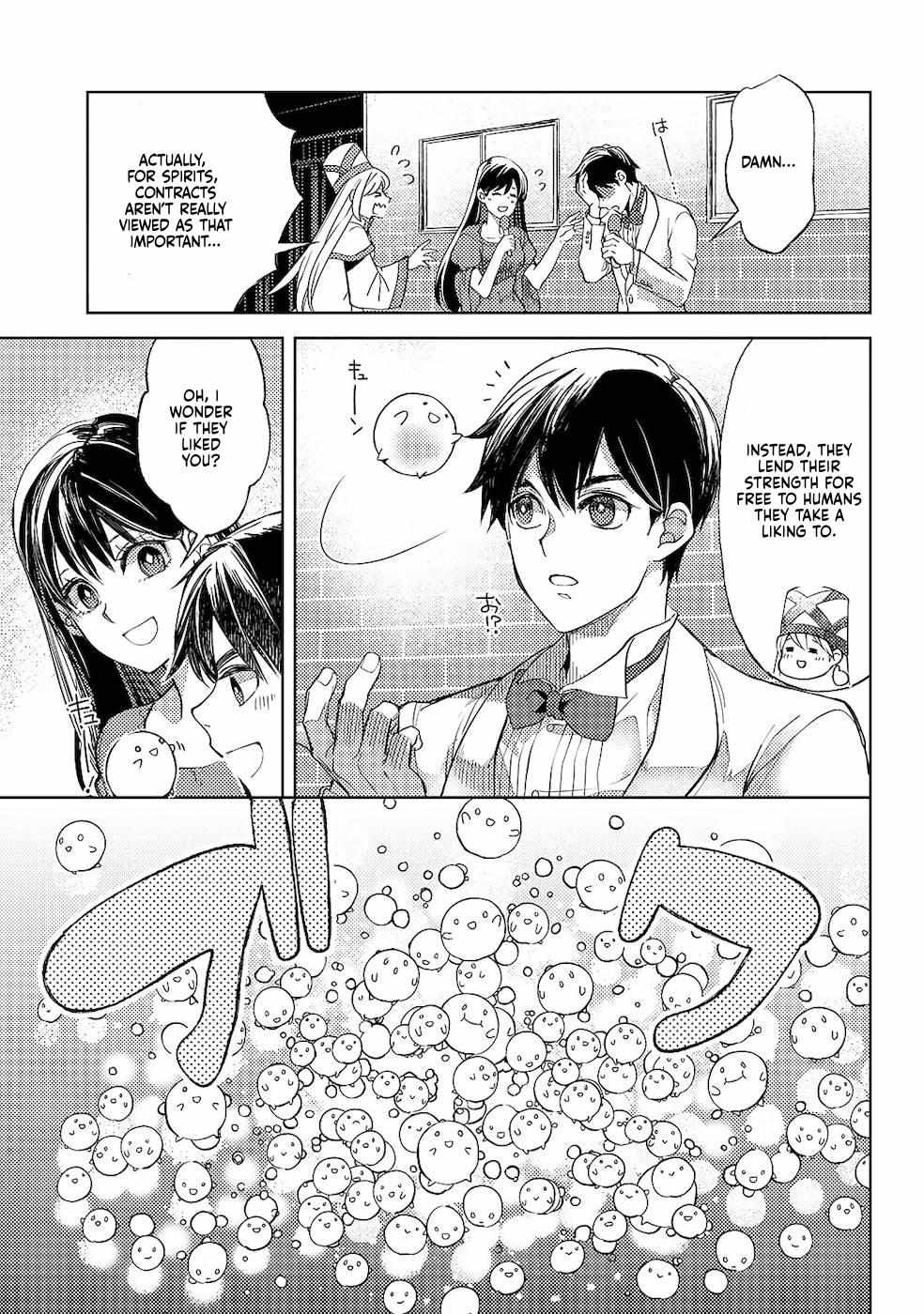Ossan no Remake Bouken Nikki: Autocamp kara Hajimaru Isekai Mankitsu Life Chapter 29 page 16 - 