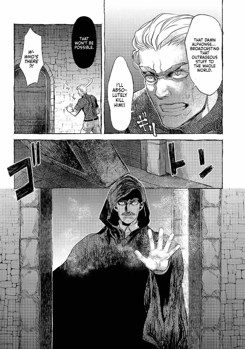Ossan no Remake Bouken Nikki: Autocamp kara Hajimaru Isekai Mankitsu Life Chapter 29 page 23 - 