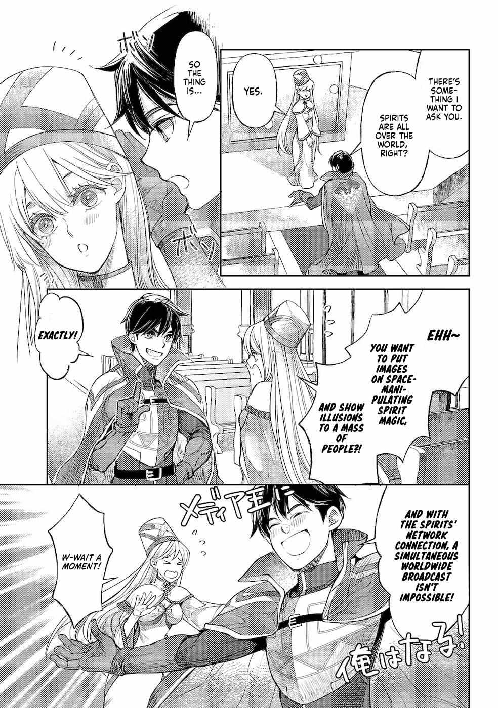Ossan no Remake Bouken Nikki: Autocamp kara Hajimaru Isekai Mankitsu Life Chapter 29 page 8 - 