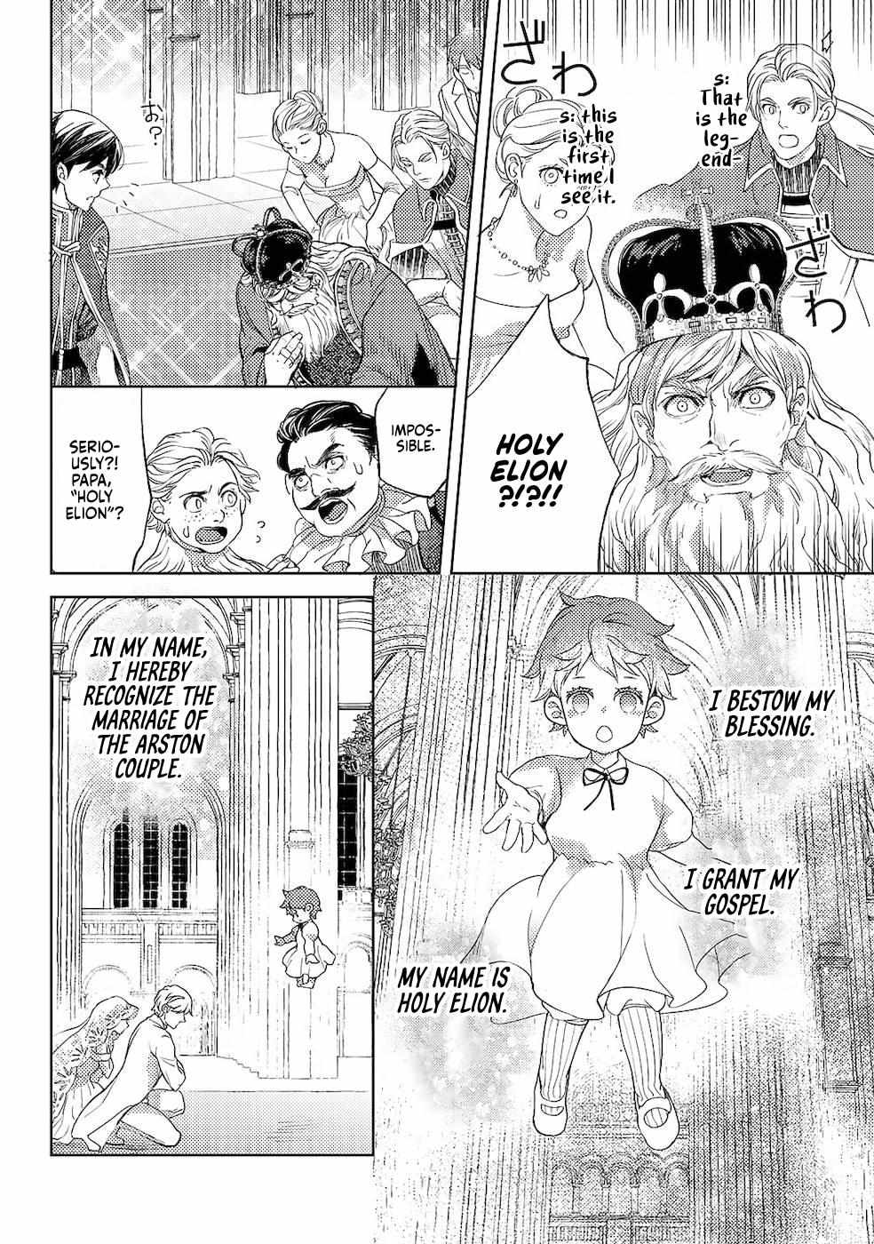 Ossan no Remake Bouken Nikki: Autocamp kara Hajimaru Isekai Mankitsu Life Chapter 31 page 14 - 