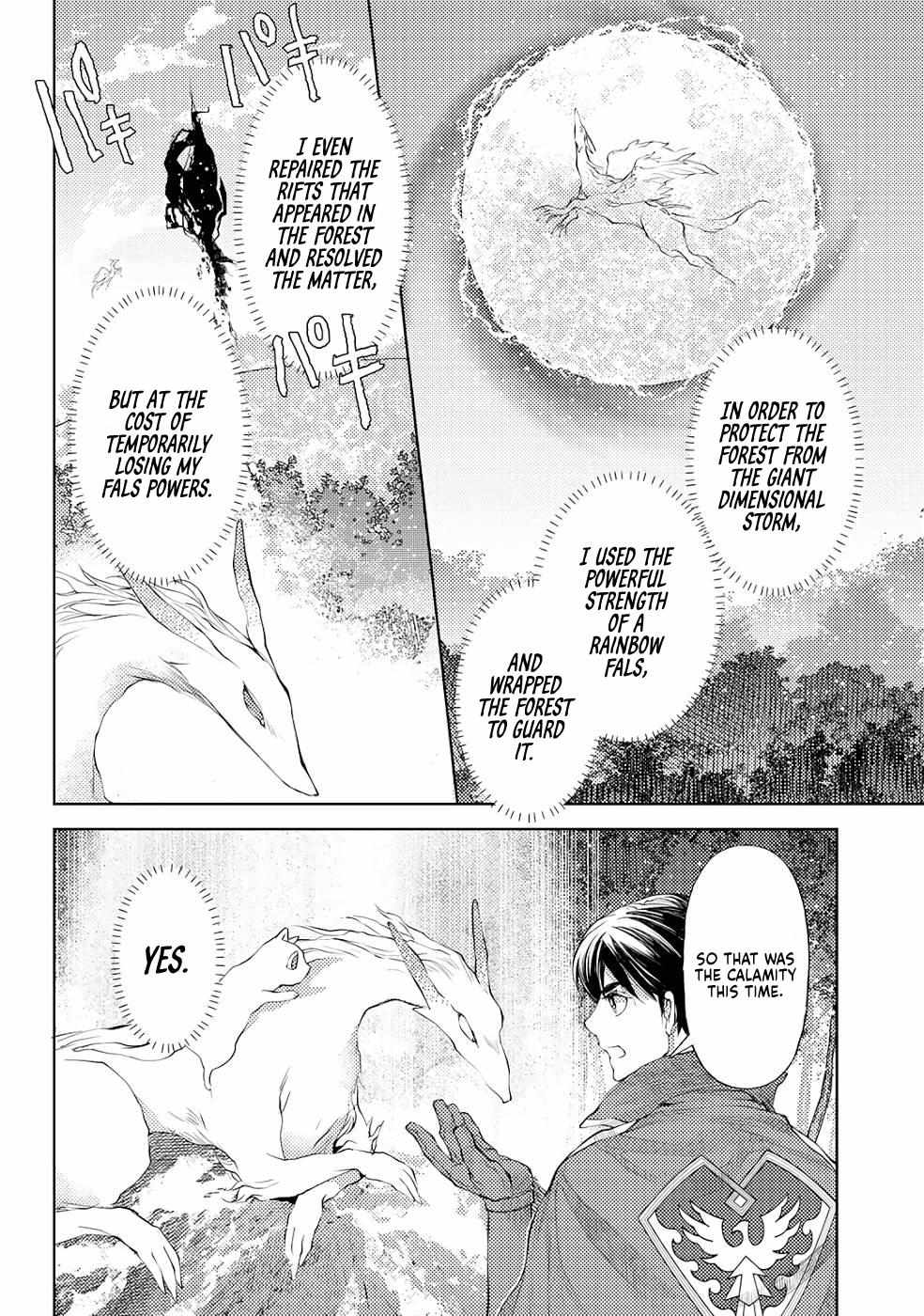 Ossan no Remake Bouken Nikki: Autocamp kara Hajimaru Isekai Mankitsu Life Chapter 33 page 16 - 